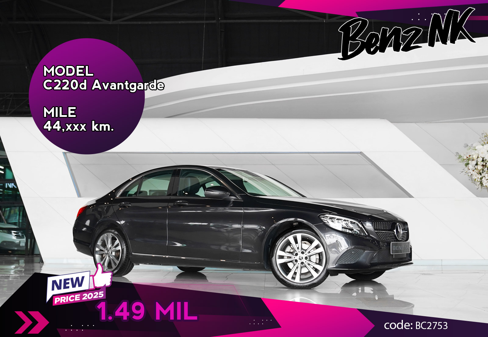 C220d Avantgarde